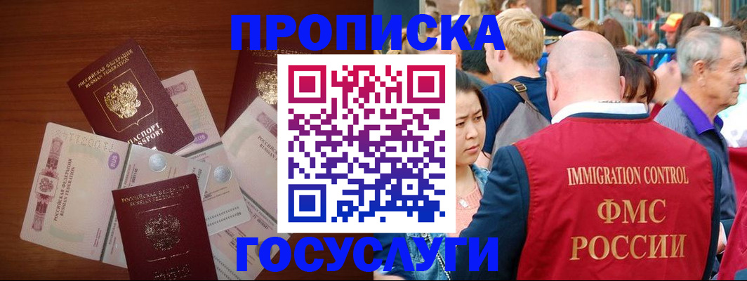 форма 3 в Копейске